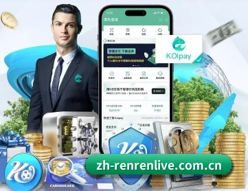 人人体育 APP